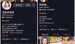 抖音直播间娱乐圈爆料,抖音直播间揭秘明星幕后故事