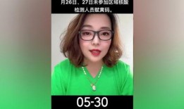 牡丹江核酸最新爆料消息,揭秘疫情下的防控举措与进展